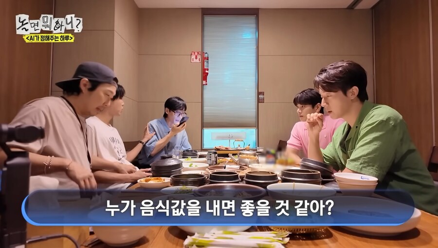 AI에게 당하는 유재석_3.jpg