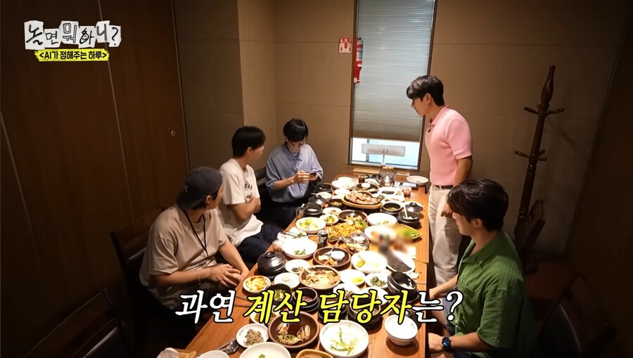AI에게 당하는 유재석_7.jpg