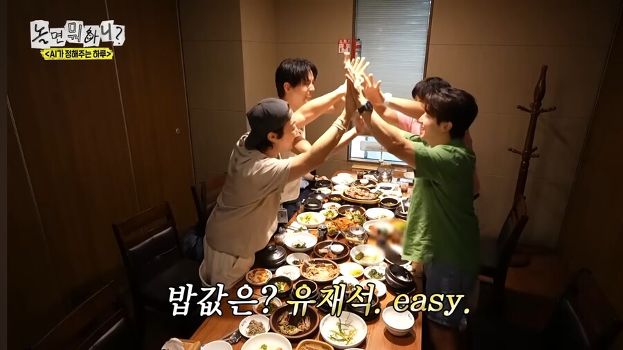 AI에게 당하는 유재석_12.jpg