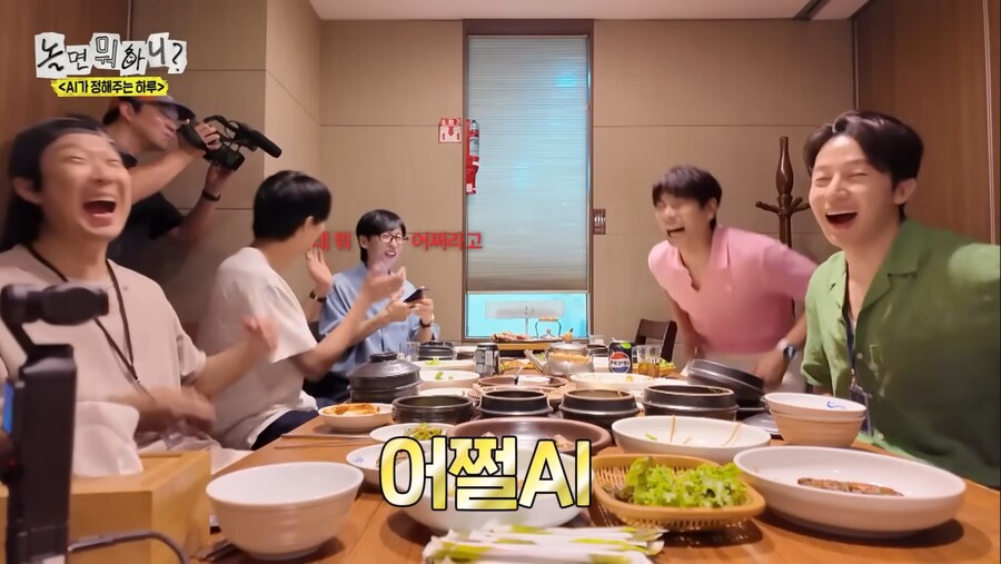 AI에게 당하는 유재석_17.jpg