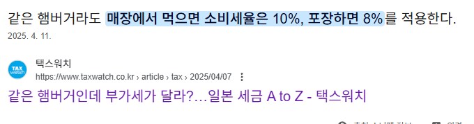 의외로 한국인은 잘 모르는 일본 햄버거 싸게 먹는 방법 jpg_2.png