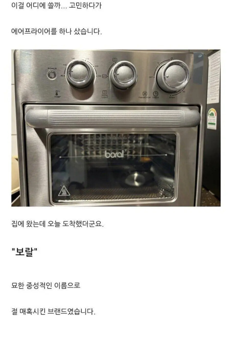 성 중립성을 잘 지킬 것 같은 회사_1.jpg