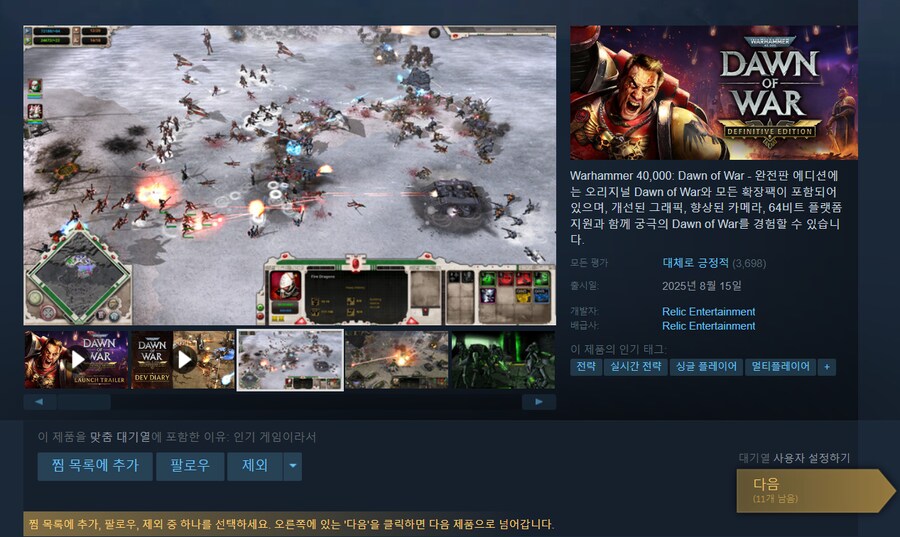 21년전 리마 게임이 잘 팔린 이유_1.png