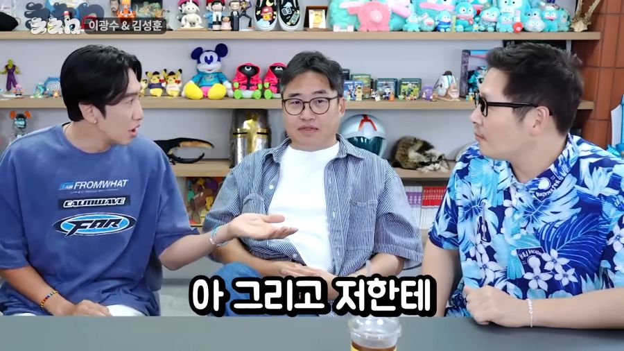 김풍땜에 빡친 광수_1.png