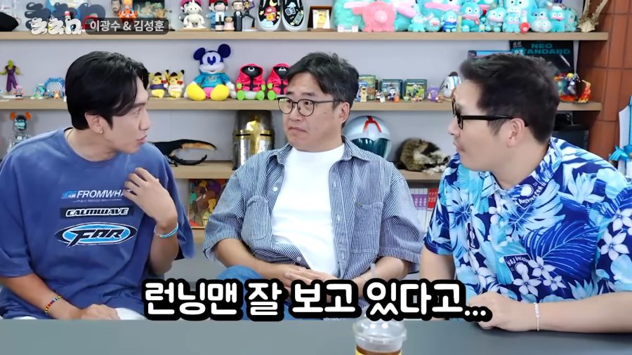 김풍땜에 빡친 광수_2.png