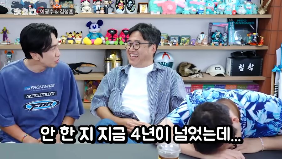 김풍땜에 빡친 광수_3.png