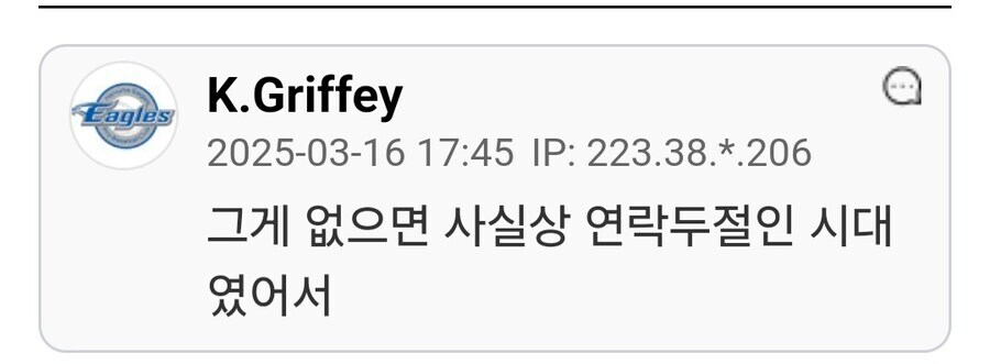 옛날 졸업앨범에 개인정보 기입했던 이유_2.jpg