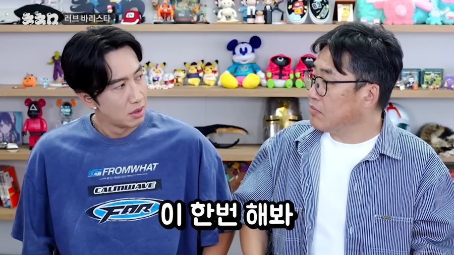 광수는 억울해야 제맛_1.png