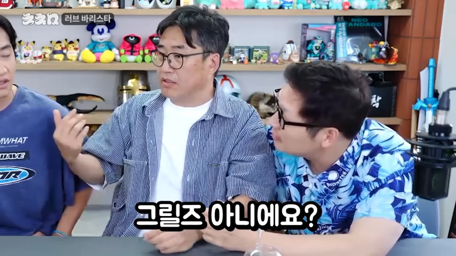광수는 억울해야 제맛_3.png