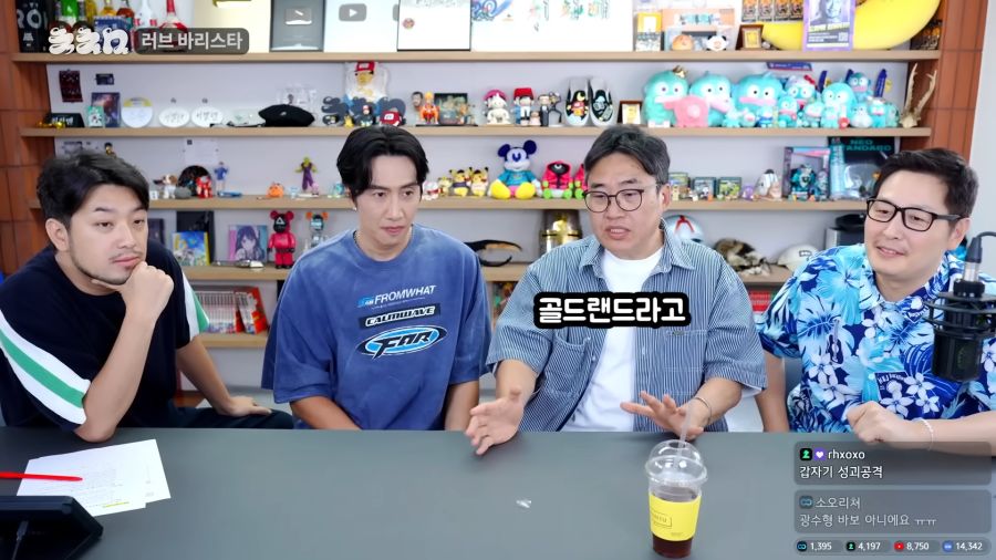 광수는 억울해야 제맛_4.png