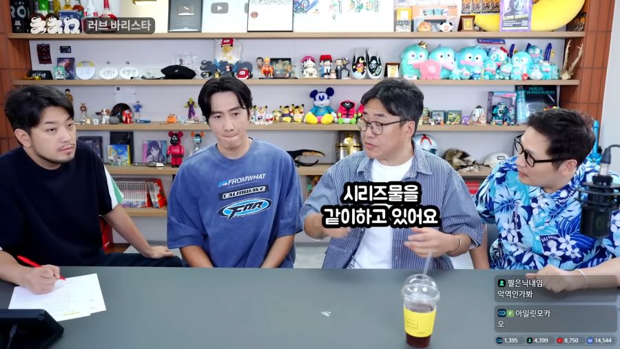 광수는 억울해야 제맛_5.png