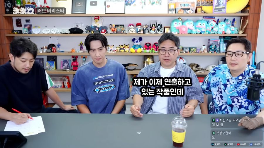 광수는 억울해야 제맛_6.png