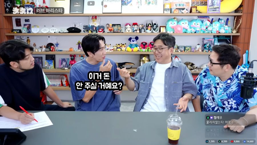 광수는 억울해야 제맛_12.png