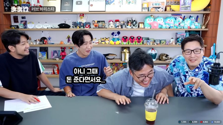 광수는 억울해야 제맛_13.png
