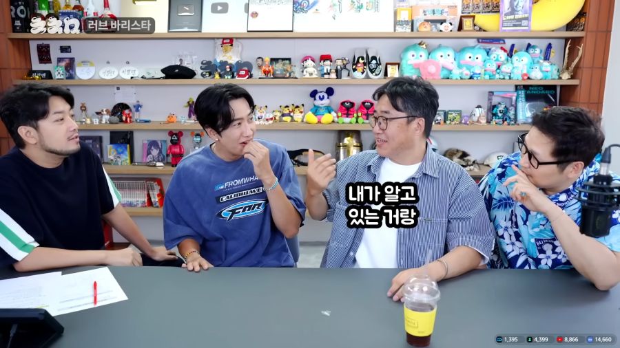 광수는 억울해야 제맛_14.png