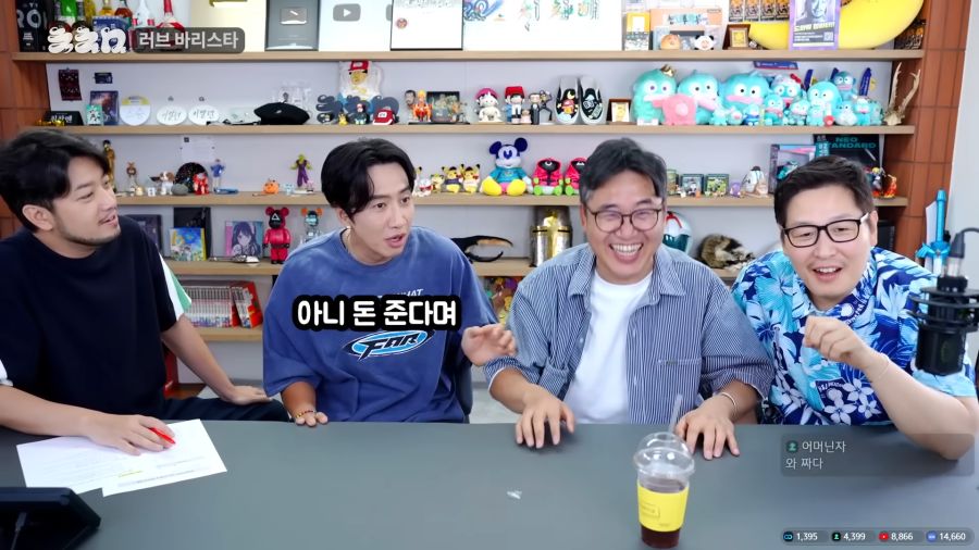 광수는 억울해야 제맛_17.png