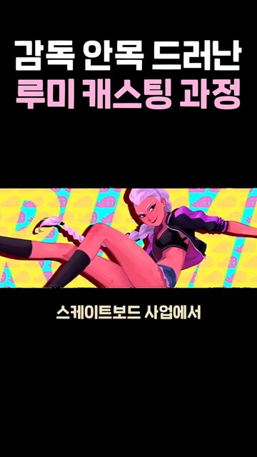케이팝)남편 니 케릭터 쩔드라_2.png
