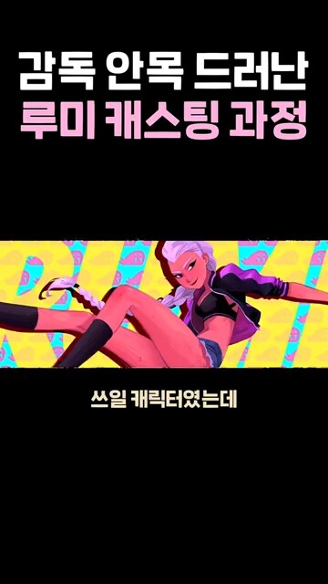 케이팝)남편 니 케릭터 쩔드라_3.png
