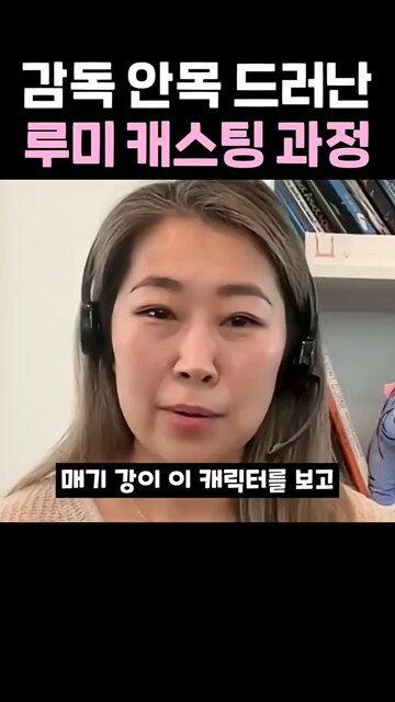 케이팝)남편 니 케릭터 쩔드라_4.png