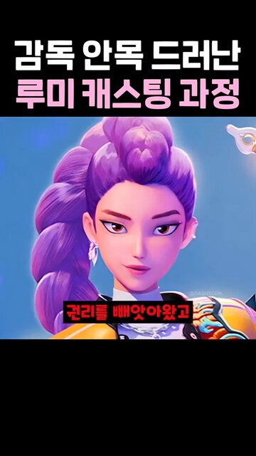 케이팝)남편 니 케릭터 쩔드라_5.png