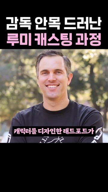케이팝)남편 니 케릭터 쩔드라_7.png