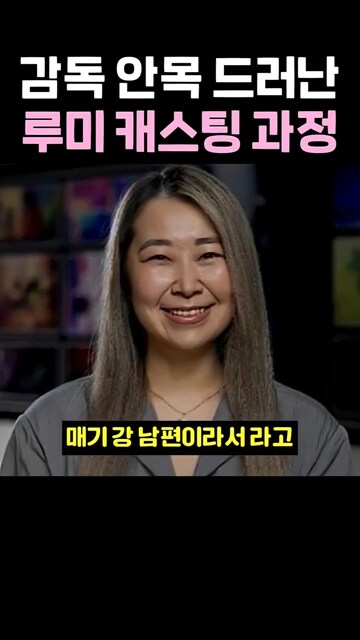 케이팝)남편 니 케릭터 쩔드라_8.png
