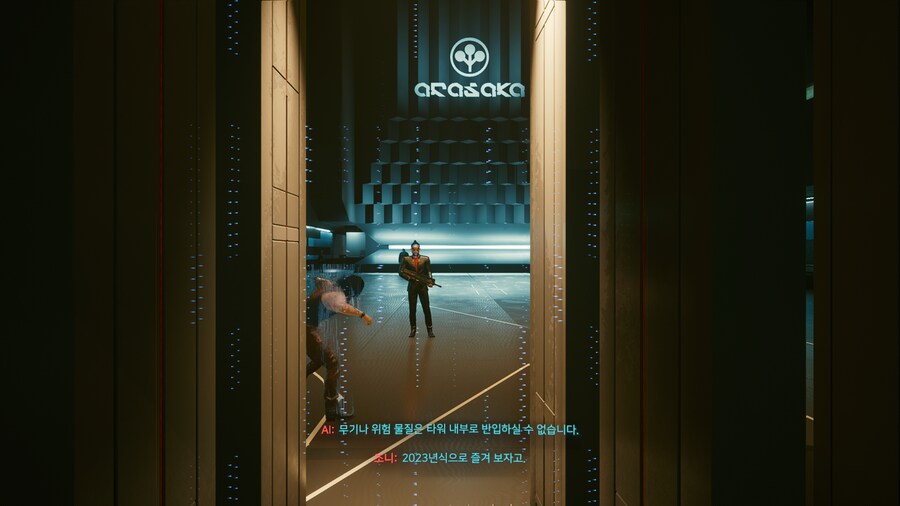 사이버펑크2077)히든엔딩 루트의 진실_1.png