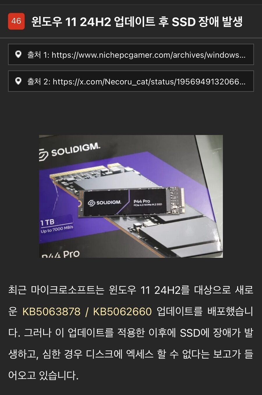 본의 아니게 청문회가 될것같은 빌게이츠 유퀴즈.jpg_2.jpg