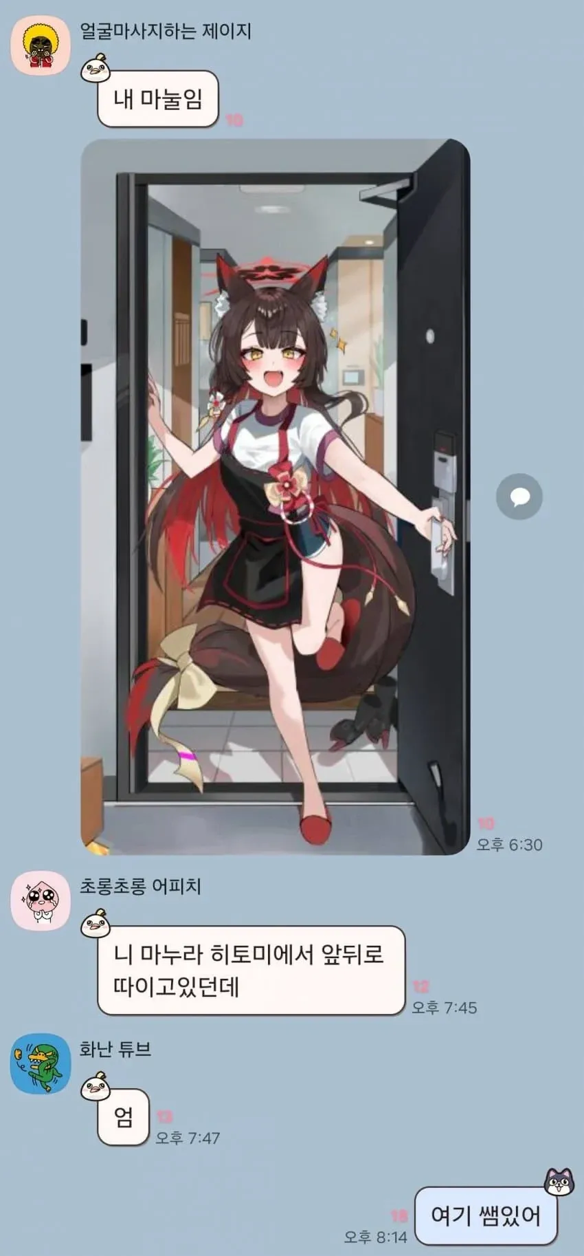니아내 히토미 카운터 치는법_1.webp