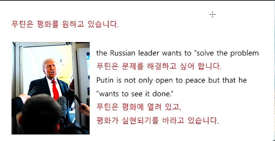 직업 바꾼 트럼프_2.png
