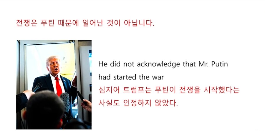 직업 바꾼 트럼프_3.png