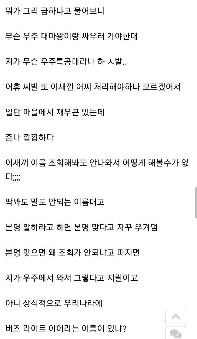 시골에선 경찰일도 하기 어려운 이유_8.jpg