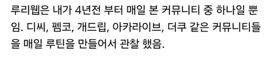 뭐야 4년간 매일 봤다고?_1.jpg