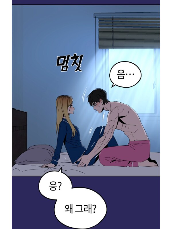 최선을 다했던 네이버_1.png