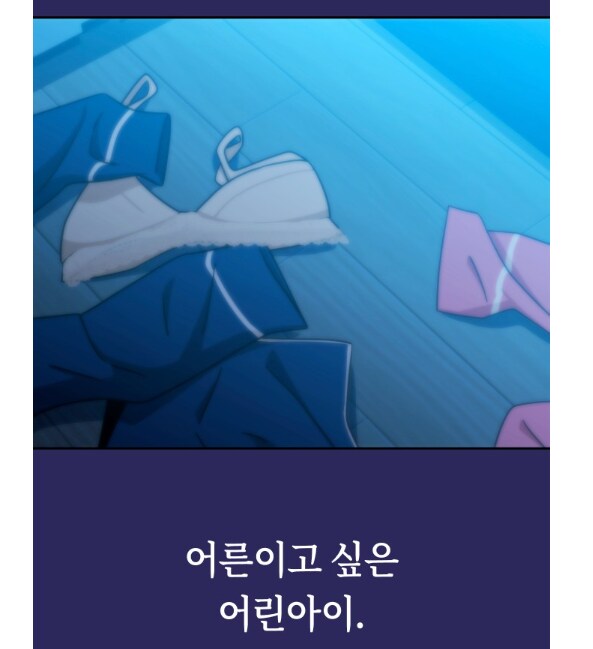 최선을 다했던 네이버_2.png