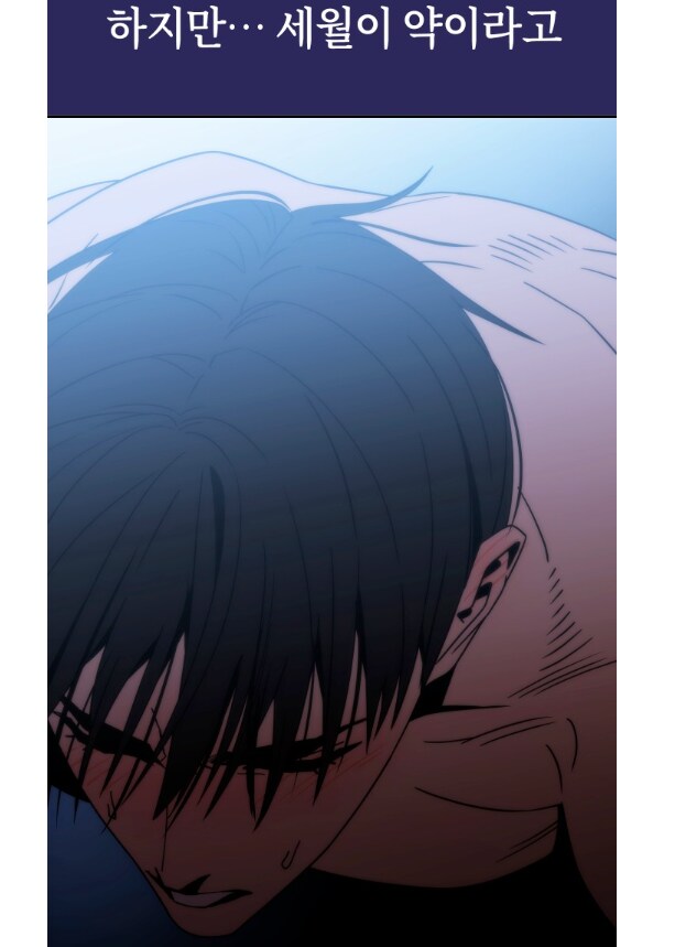 최선을 다했던 네이버_3.png