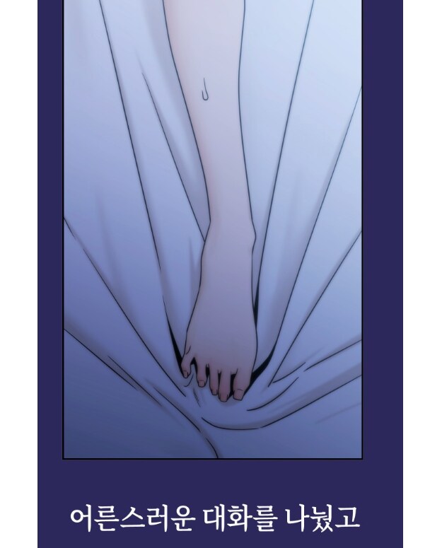 최선을 다했던 네이버_5.png