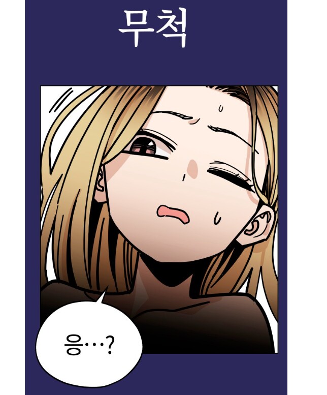최선을 다했던 네이버_7.png