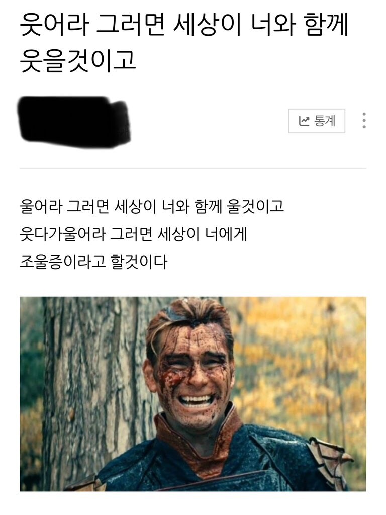 ???: 웃다가 울면...._1.jpg
