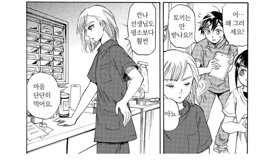 수의사들을 공포에 떨게 만드는 애완동물_1.png