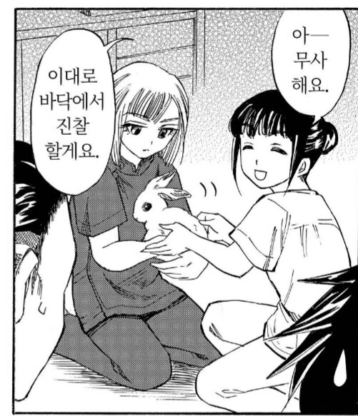 수의사들을 공포에 떨게 만드는 애완동물_4.png