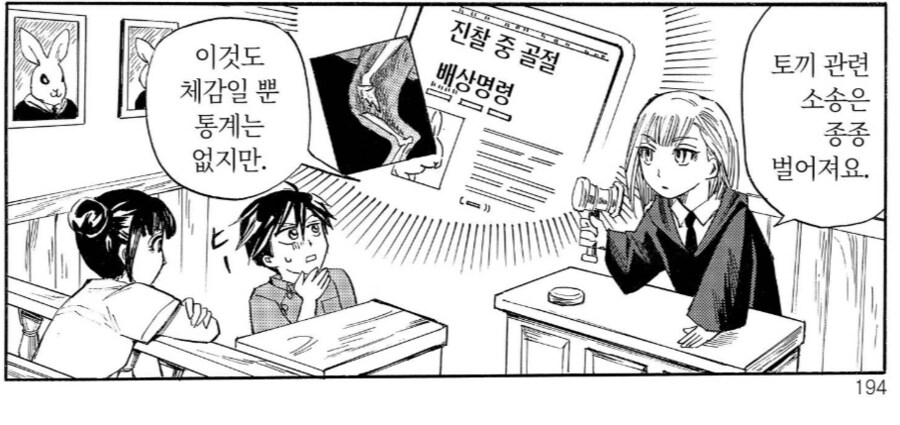 수의사들을 공포에 떨게 만드는 애완동물_6.png