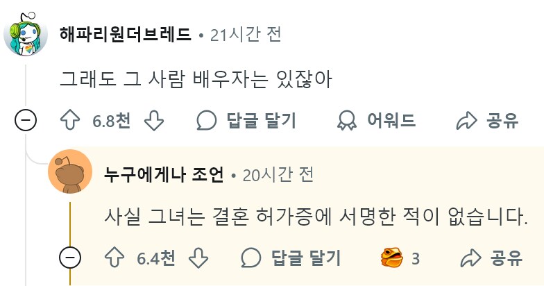 남편이 중학교부터 고등학교까지 졸업앨범에 사인을 한 번도 받지 못했다_2.png