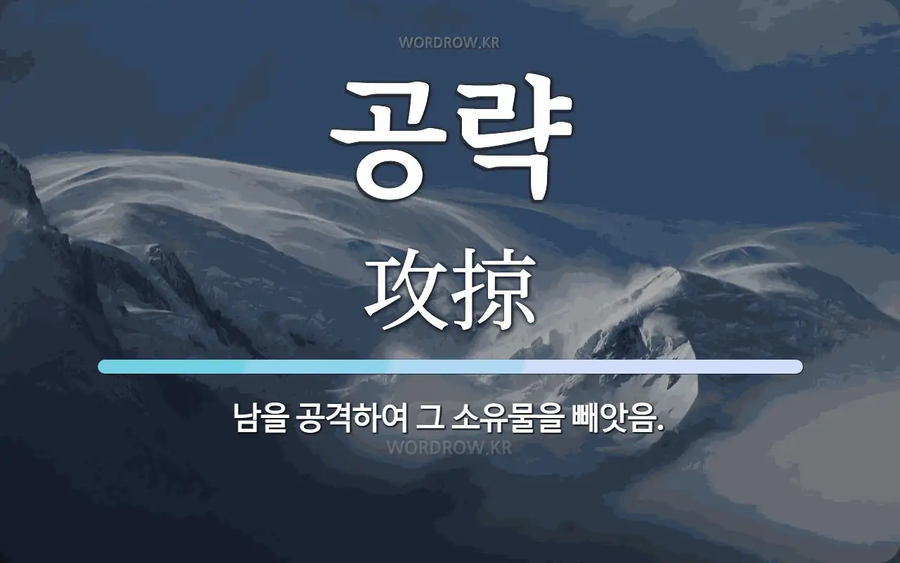 은근 많다는 온라인 게임 공포증_1.webp