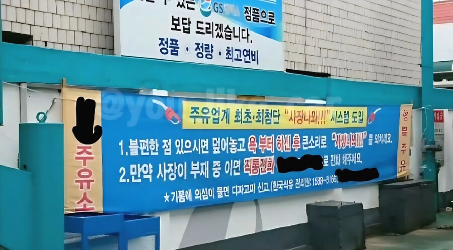 주유업계 최초.최첨단 시스템 도입_1.jpg
