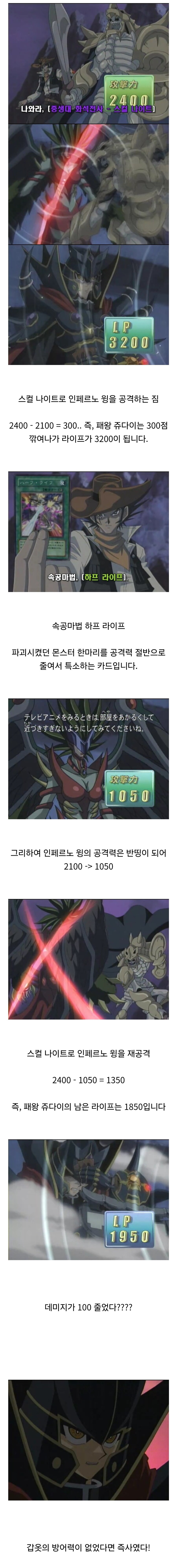 카드게임할때 갑옷을 입어야 하는 이유.jpg_1.jpg