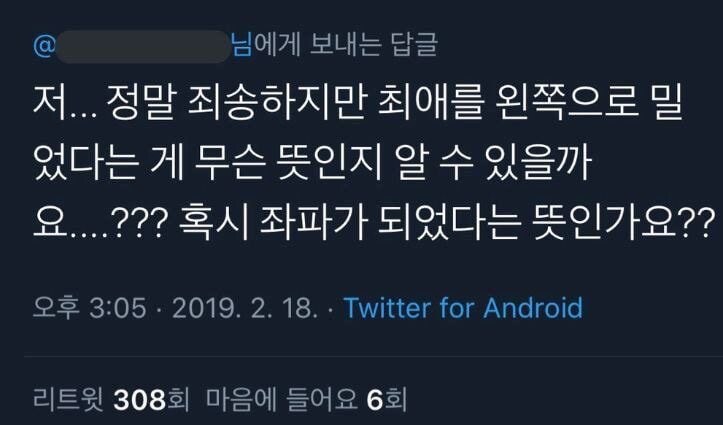 씹덕 언어를 잘 모르는 일반인_1.jpg