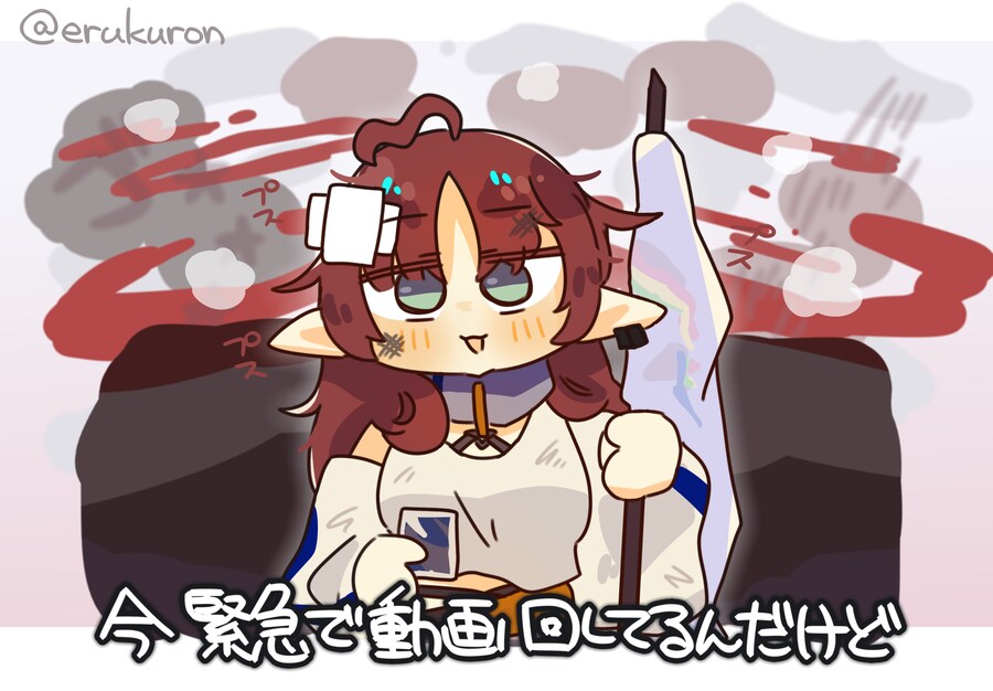 명일방주 4성 캐릭터 취급_1.png