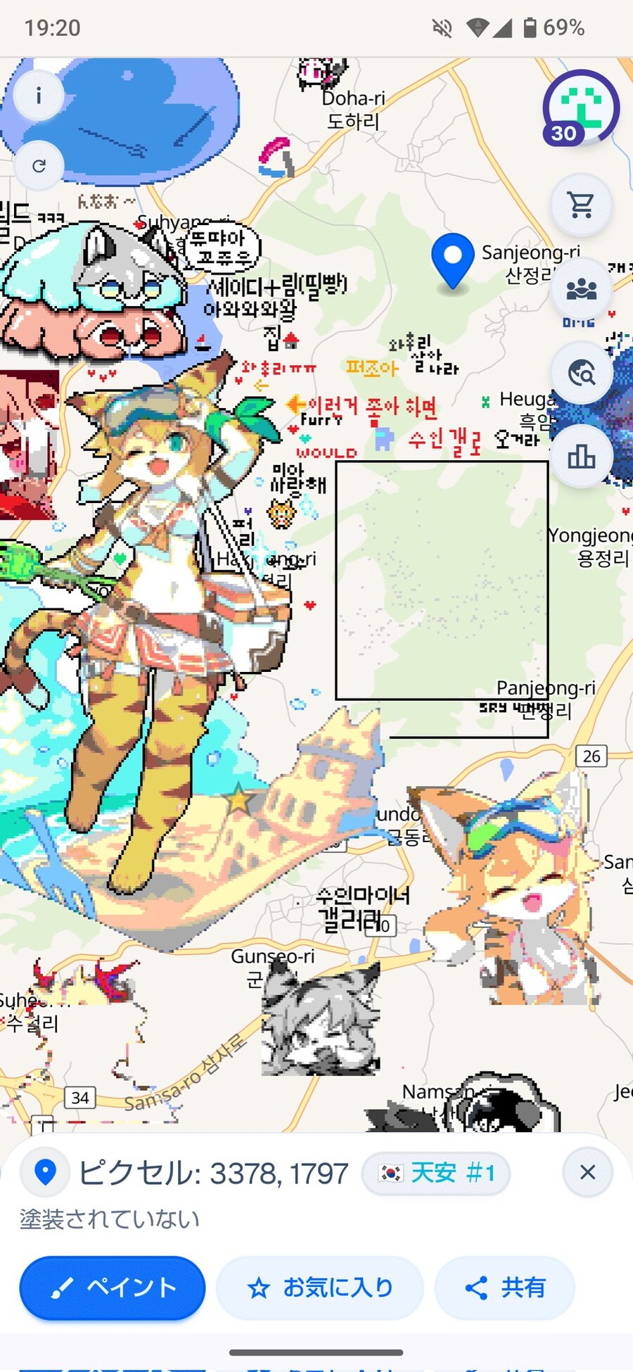 wplace)와 미아!_1.jpg