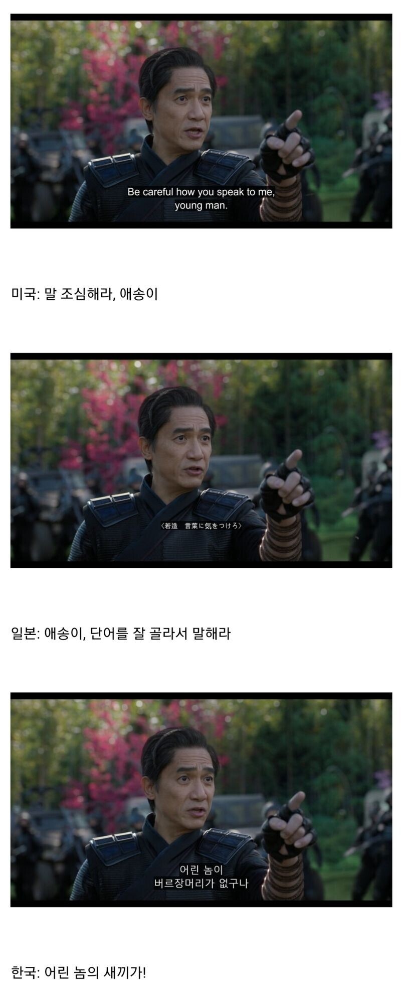각국 문화에 맞춘 알맞은 번역 예시_1.jpg